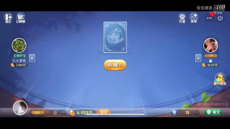 小王子的花23
