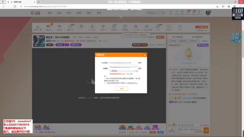 【2021-12-06 14点场】恶魔神：瑞兹王！没MVP叫爸爸！