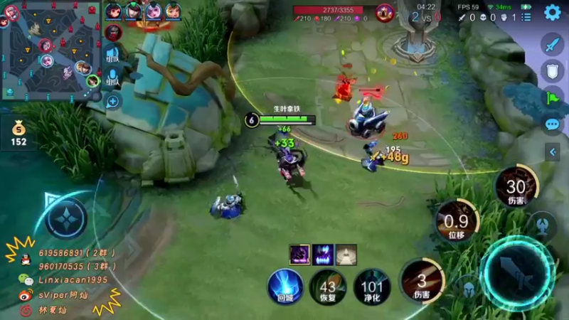 【2021-12-06 13点场】sViper丶阿灿：阿灿：优雅永不过时