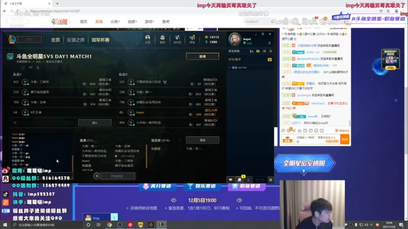 【2021-12-06 19点场】微笑：微笑：峡谷之巅父子双排！