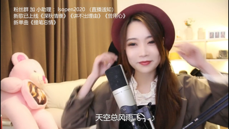 【音乐】亮声Open的精彩时刻 20211206 20点场