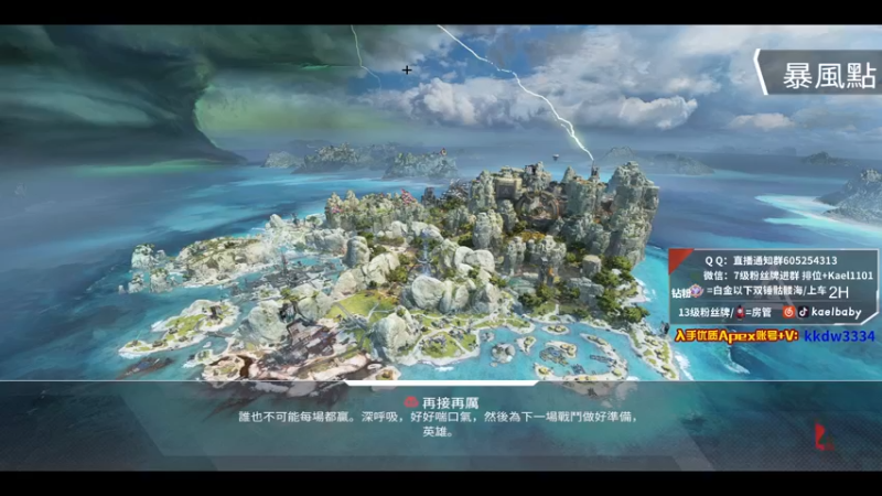 【2021-12-06 00点场】YW三冰卡尔：国一亚索 钻粉骷髅海！爆杀