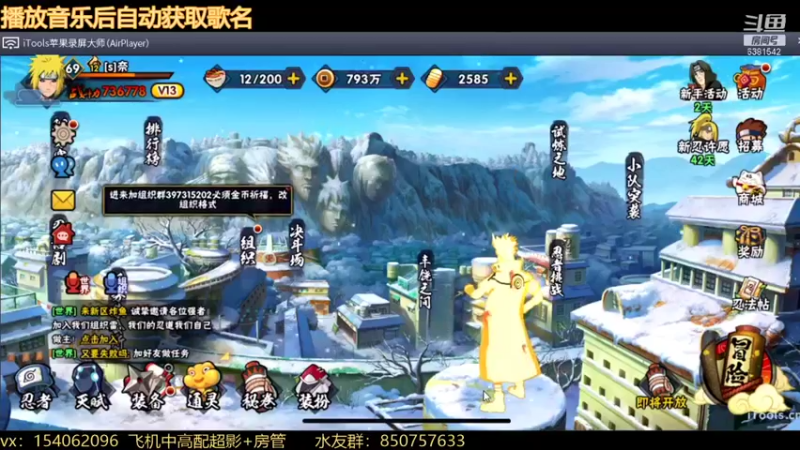 【2021-12-06 12点场】无心Modody：无心：天气格外的好~