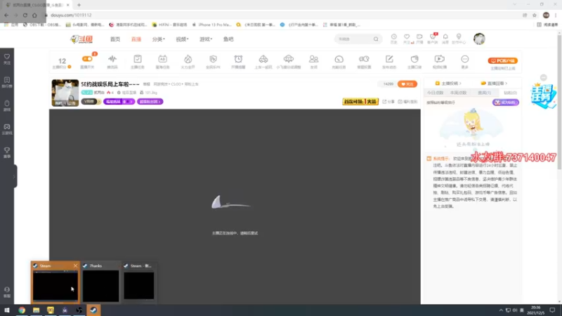 【2021-12-05 20点场】贰两白：5E约战娱乐局上车啦~~~