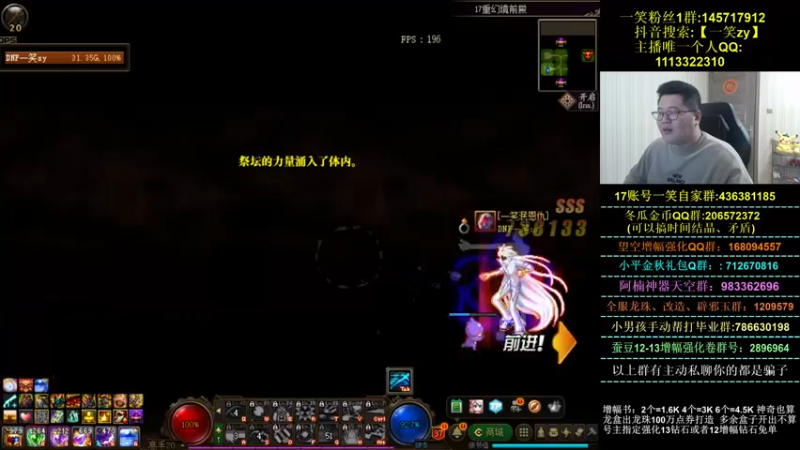 【2021-12-06 00点场】一笑zy：今天再次奢侈一把！~来身12