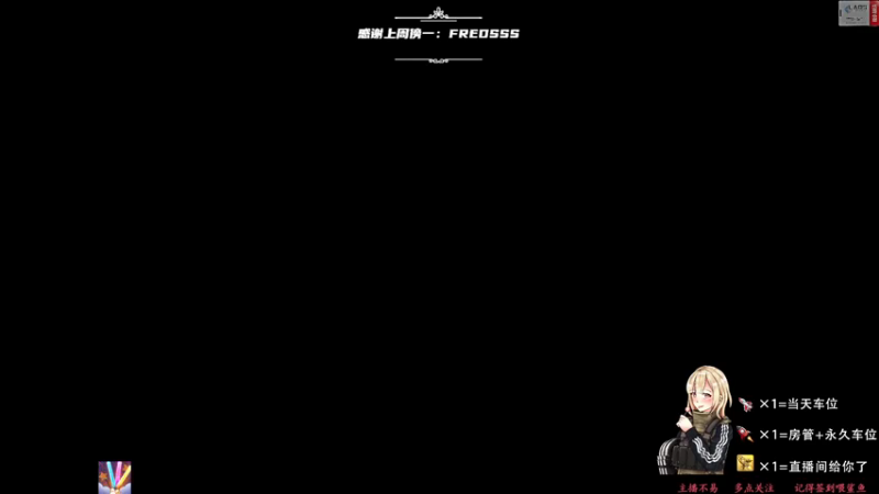 【2021-12-05 21点场】王浩天儿：浩天儿：我的V给呢？