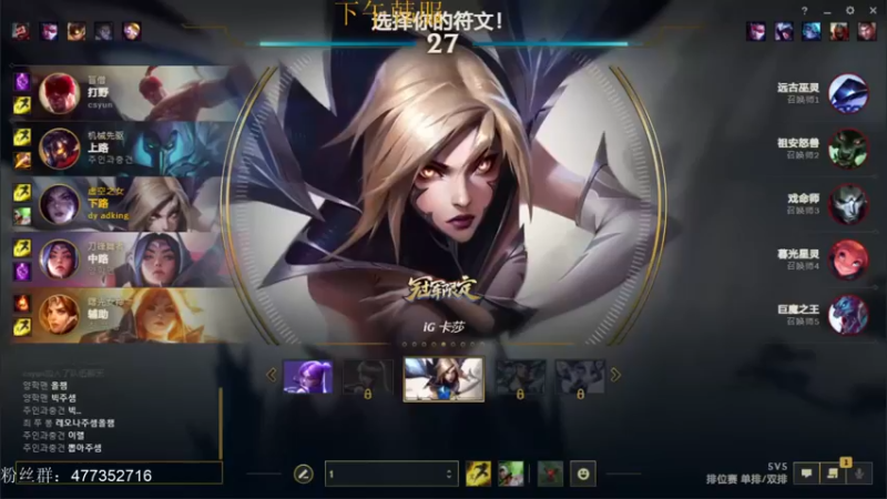 【2021-12-04 13点场】七夜Adzz：薇恩king 5758149