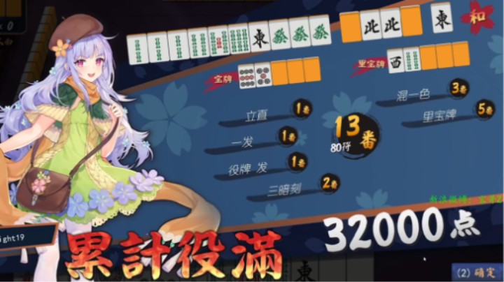 他选择了弹幕最多的打法