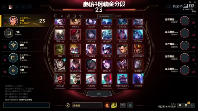 中单盖伦对线三只手还行；队友全员优势局，所以很好赢....