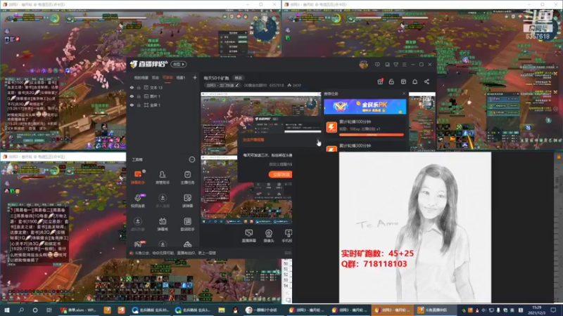 【2021-12-03 15点场】00黄金右脚00：每天50个矿跑