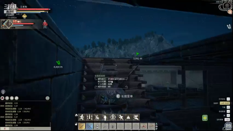 【2021-12-06 09点场】叁肆叁肆：战神~~~~~！~