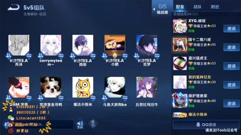 【2021-12-06 21点场】sViper丶阿灿：阿灿：优雅永不过时