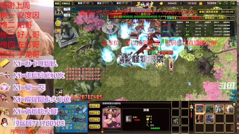 【2021-12-05 23点场】我们比谁都认真：地图名字：天地共主 泡点省电又省心
