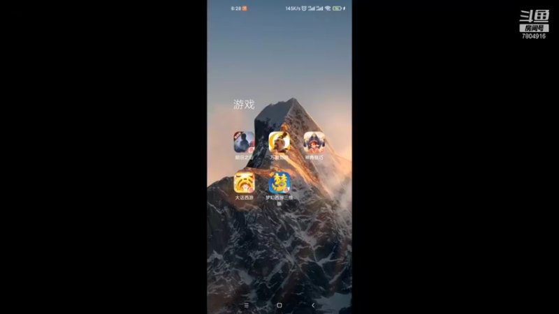 【2021-12-05 08点场】DY科神大大：万国觉醒362压堡中