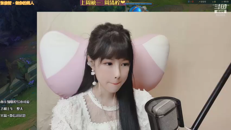 【2021-12-05 23点场】柠导：【声优柠导】艾欧尼亚有车位~大师妹妹带飞