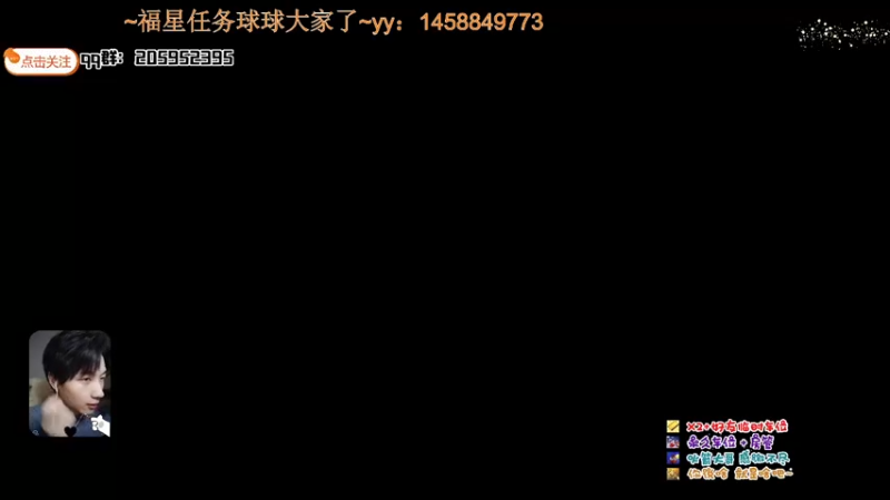 【2021-11-30 19点场】橘几DreaM：人慌主播~带你丧分