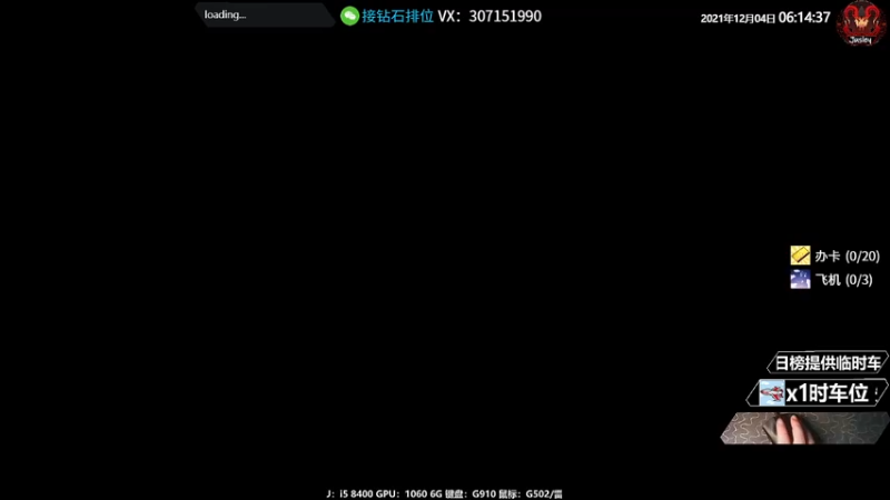 【2021-12-04 06点场】Jusley：【Jusley·老贾】笑声治愈阳光大男孩