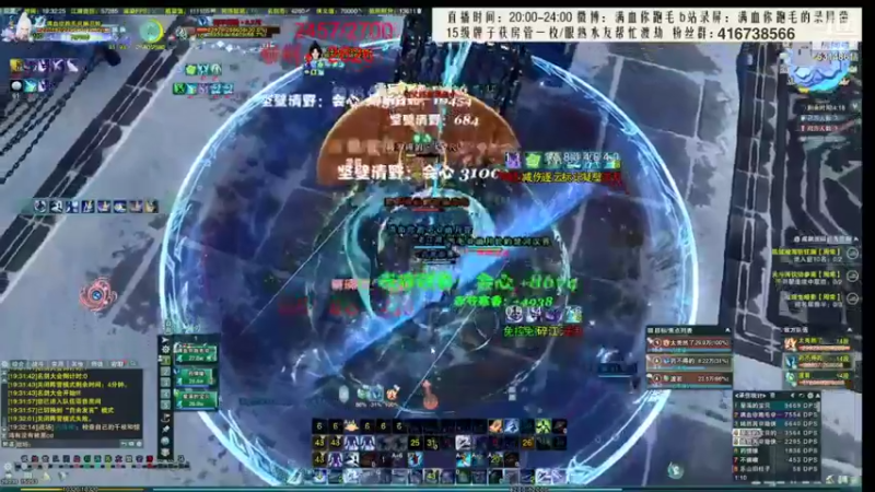 【2021-12-06 13点场】卷毛毛毛丶：【奶毒视角】霸刀2700已上，奶毒选修！
