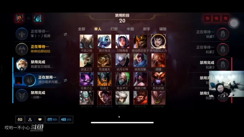 pdd居然开始打联盟手游了 (21)