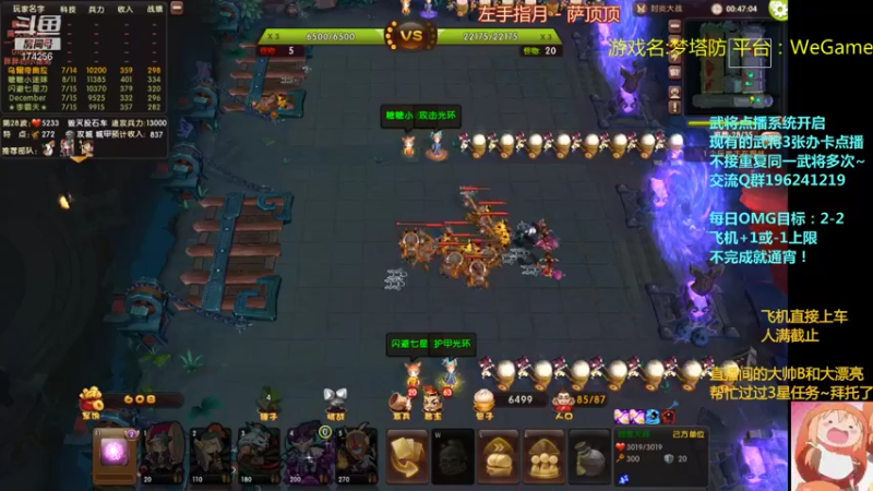 【2021-12-06 07点场】皮小乌：乌：出现吧~皮卡乌！