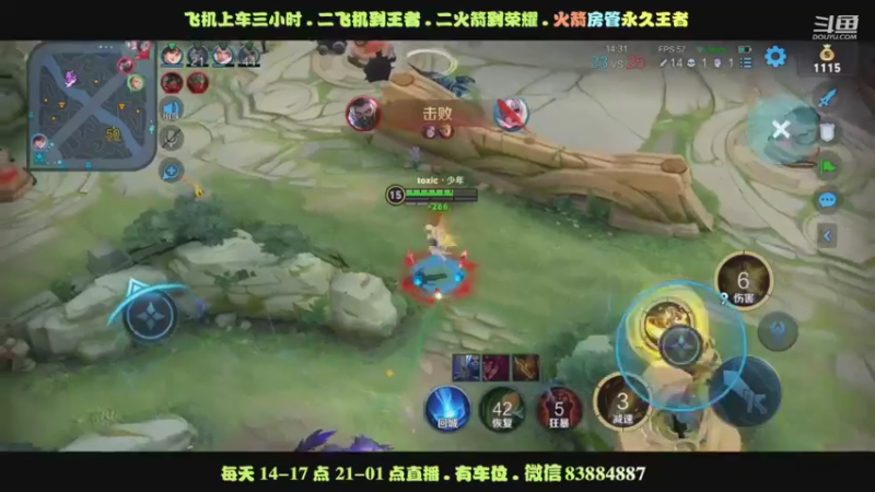 艾琳各种走位躲技能乱杀