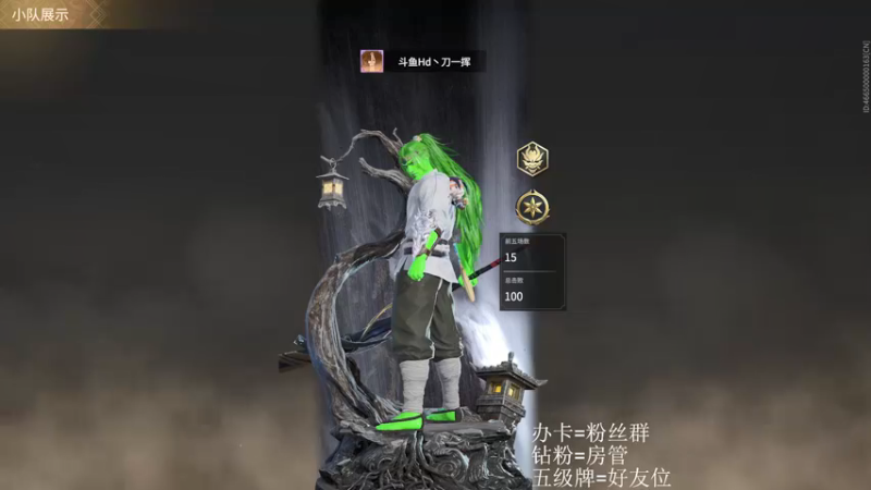 【2021-12-05 21点场】刀一挥趴一堆：天人前一千刀一挥