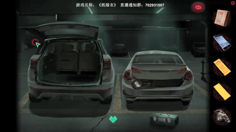 【2021-12-05 22点场】半支烟：【半支烟】先《纸嫁衣》再做屠皇！