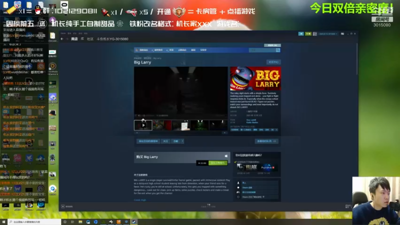 【2021-12-05 21点场】机长YG：【机长】恐怖新游开荒直播中！！