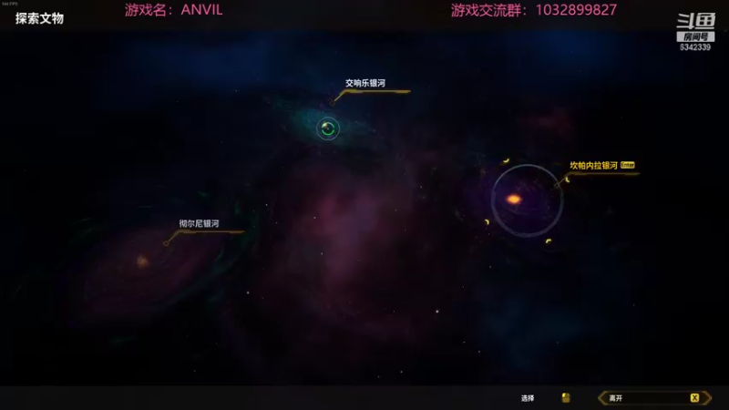 【2021-12-06 02点场】水十一郎：ANVIL 刷刷刷！肝肝肝！