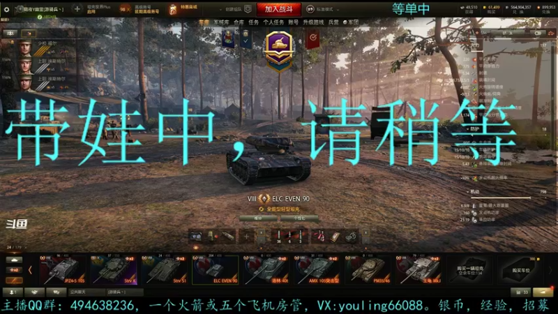【2021-12-06 18点场】暗夜幽霊：幽霊：大部分时间在带娃