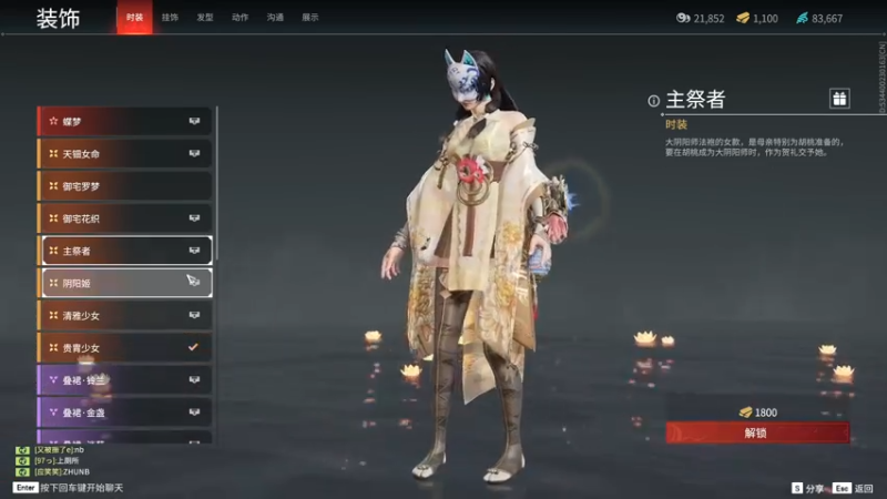 永结