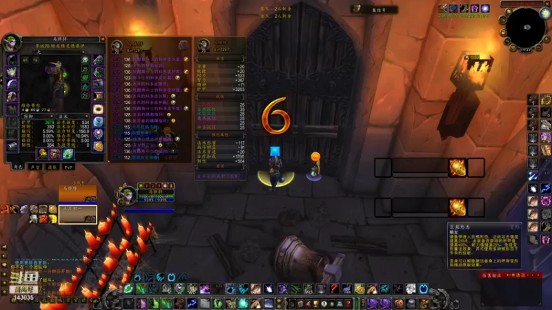 【2021-12-06 19点场】灰烬已燃：TBC竞技场和老周