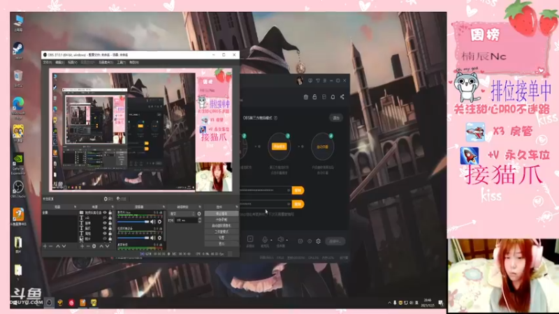 【2021-12-05 20点场】甜心pro：我是可爱的甜妹 你是可爱