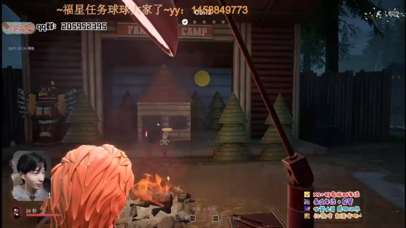【2021-12-04 23点场】橘几DreaM：最新非对称~propnight