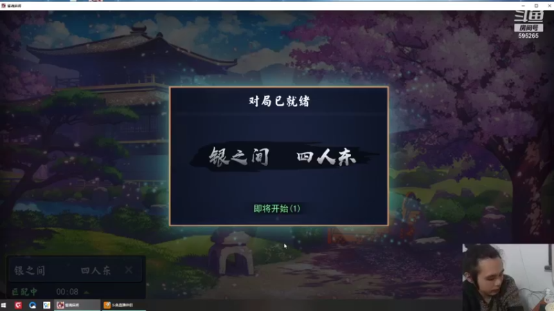 【2021-12-06 00点场】奶瓶lxx：月初放松下