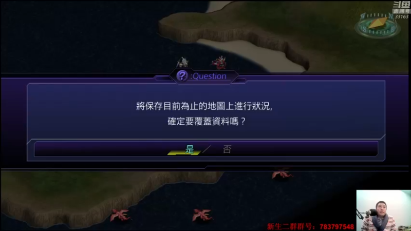 【2021-12-05 23点场】真虎龙王：机战：我最喜欢就是走安琪路线了。