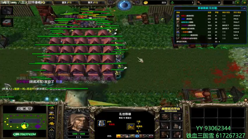 【2021-12-05 17点场】余贰人：3：三国雪