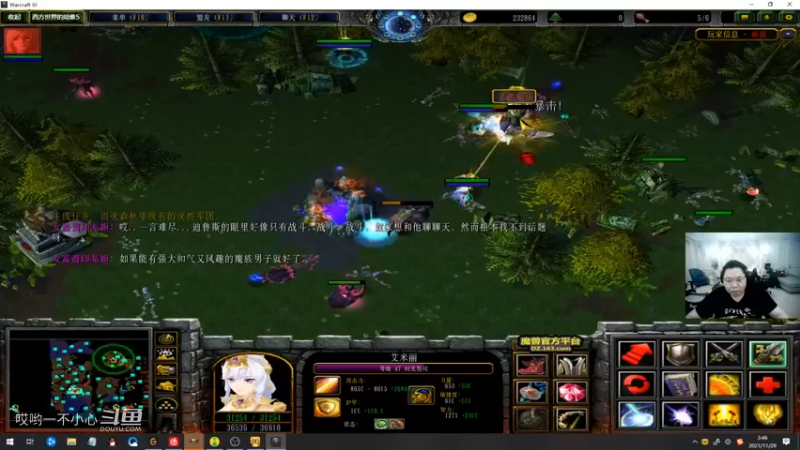 pdd终日沉迷魔兽无法自拔 (42)