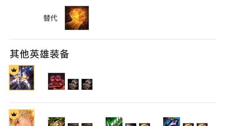 金铲铲