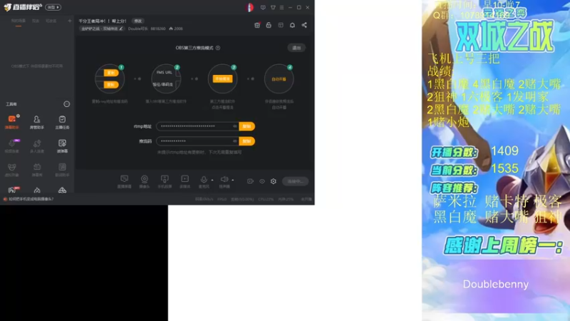【2021-12-04 09点场】Double可乐：欢乐极客专场！破烂王我当定了！