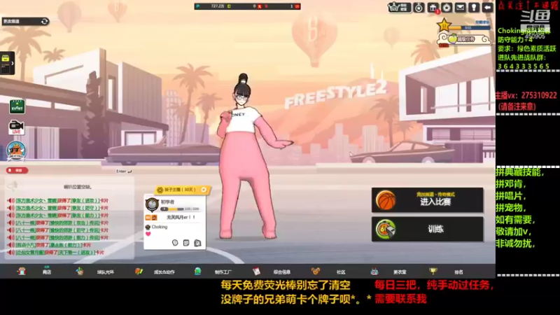 【2021-12-05 14点场】楚楚YJ：得不到就毁掉？