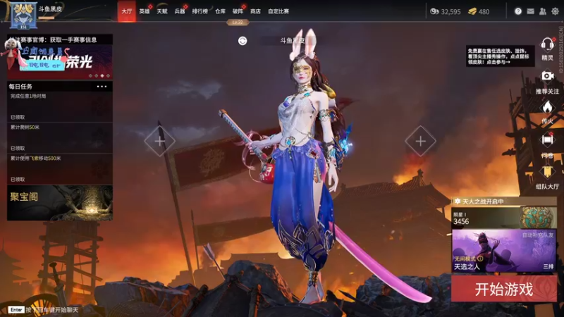 【2021-11-28 22点场】别问问就黑皮：【内蒙古】属于你的黑皮皮