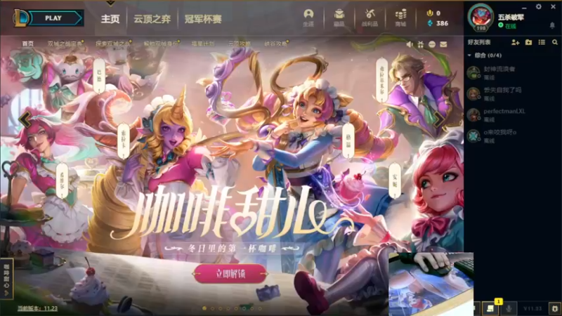 【2021-12-06 16点场】小洲洲OvO：自娱自乐 一匹独狼 佛系主播