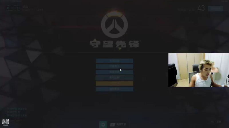 【2021-12-05 21点场】ow小青蛙：今天认真玩守望不开玩笑