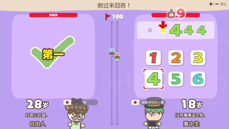 【2021-12-06 04点场】KazeLink：马力欧-Link 技术主播没有GG