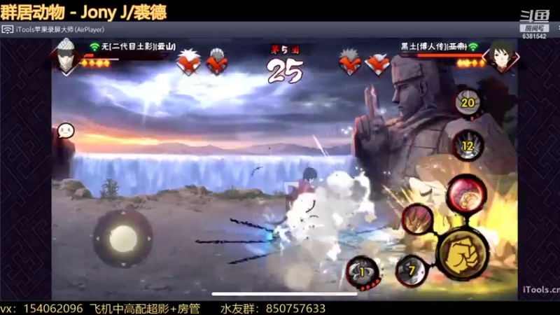【2021-12-05 15点场】无心Modody：无心：天气格外的好~