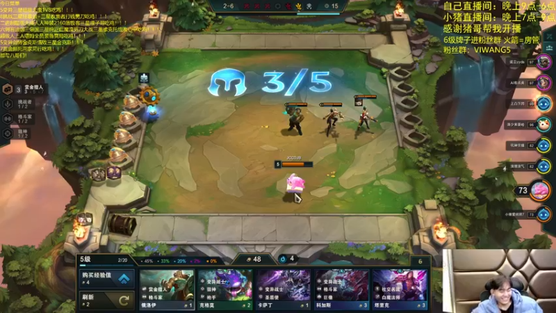 【2021-12-06 03点场】景川川啊：只会玩万血暗星大大大虫子！