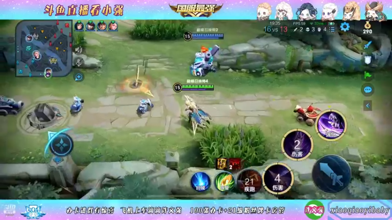 【2021-12-06 00点场】BOA小强：顶级边路 全能带飞