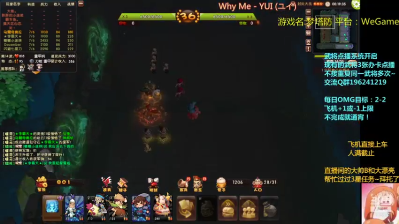 【2021-12-06 03点场】皮小乌：乌：出现吧~皮卡乌！