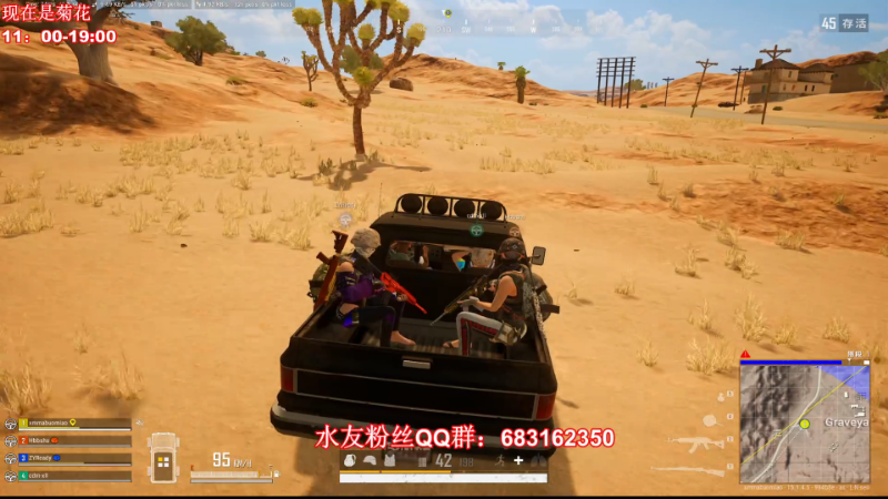 【吃鸡游戏】顶级菊宝a的精彩时刻 20211206 14点场